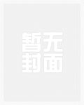 影帝他从火葬场爬出来了